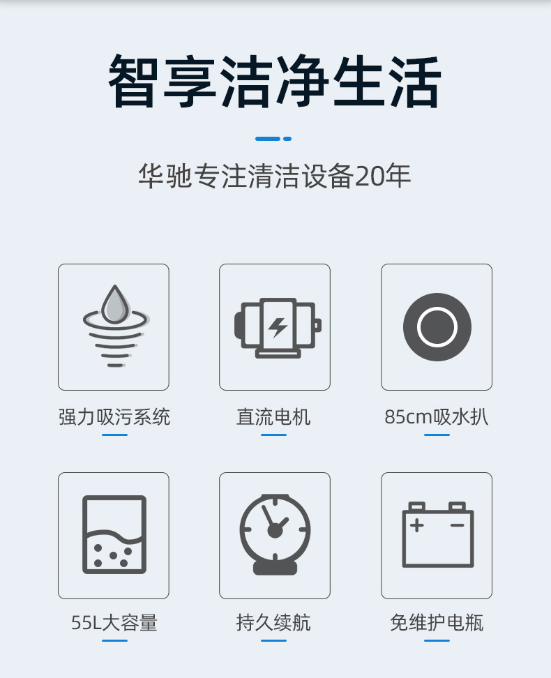 手推式洗地機 手推式洗地機