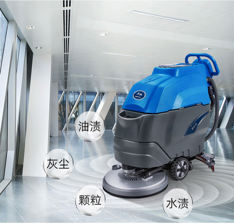 手推式洗地機 手推式洗地機