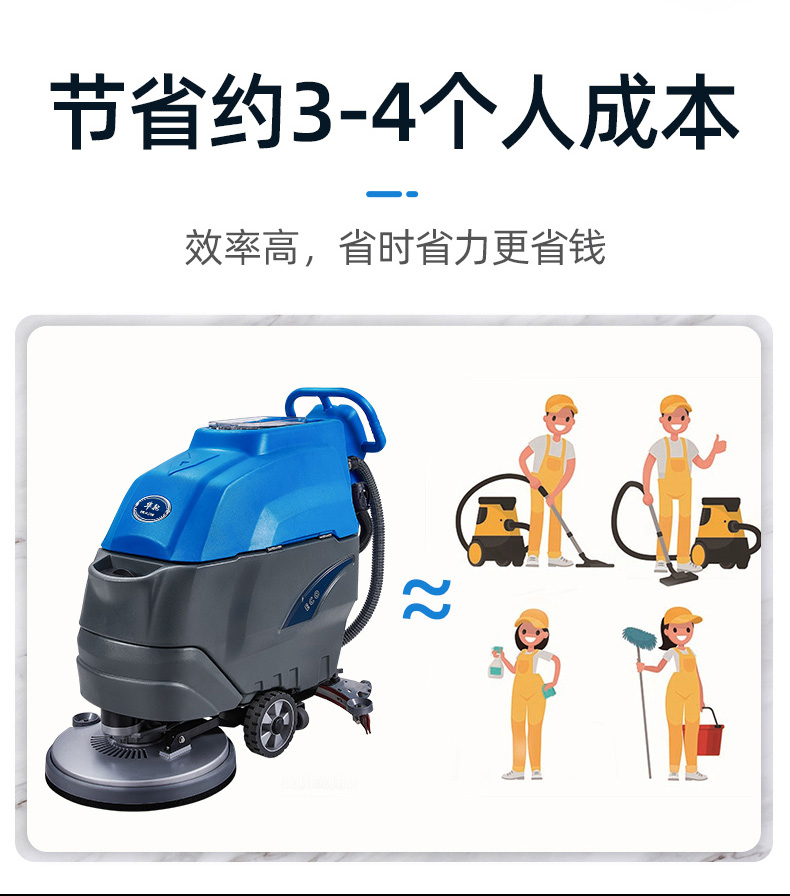 手推式洗地機 手推式洗地機